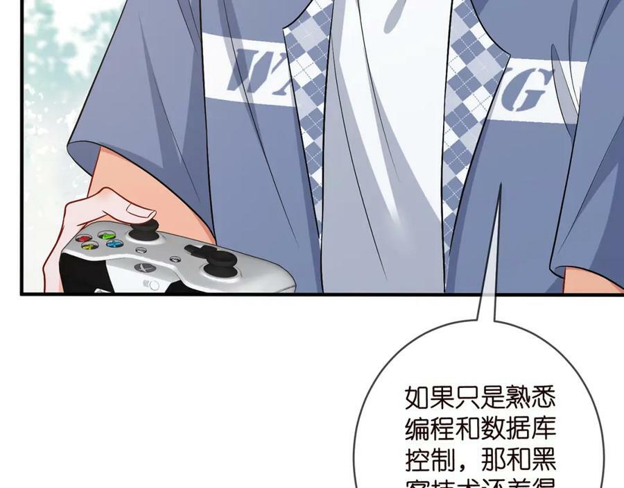 第473 多人游戏33