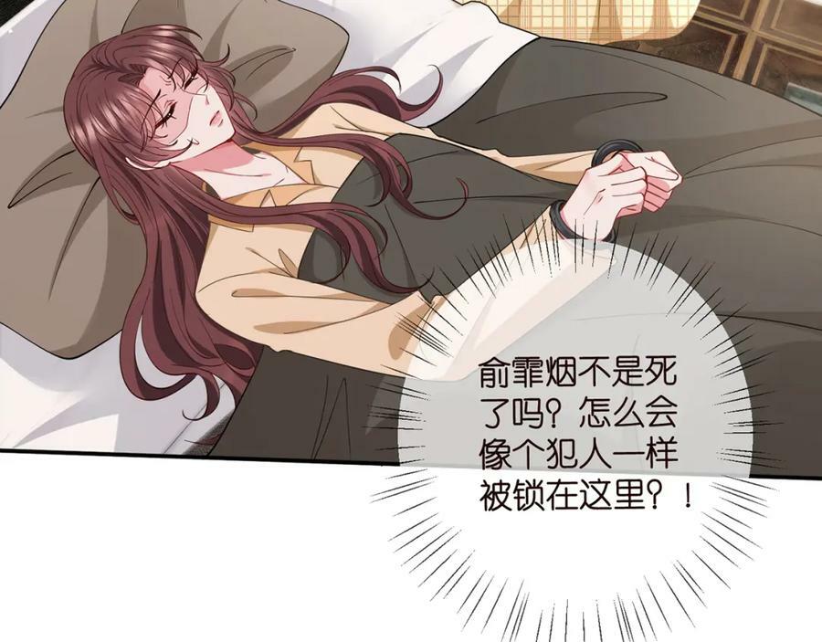 第459 孕期注意事项38