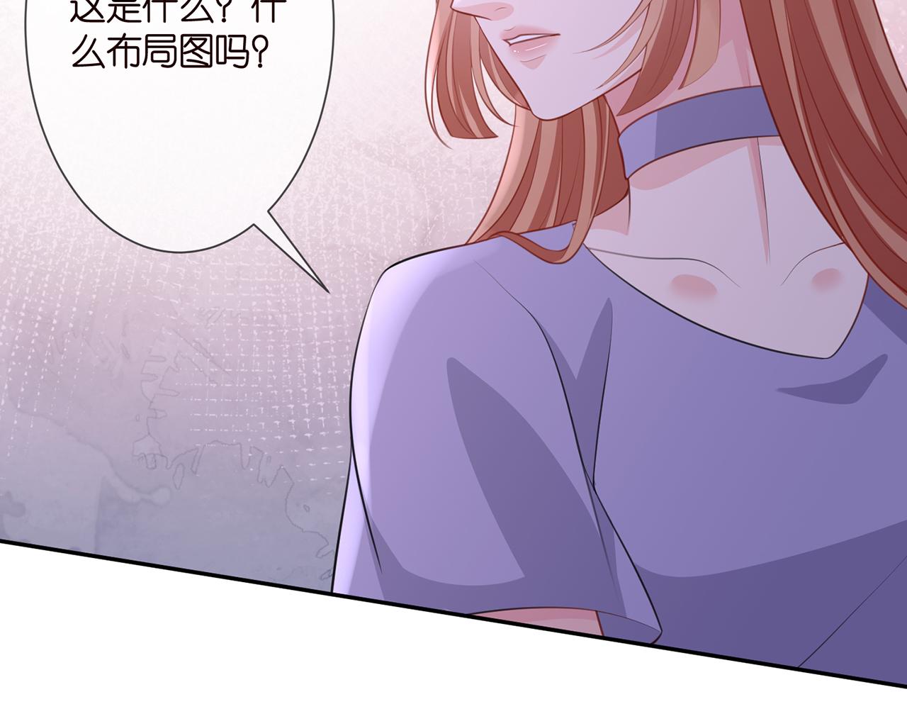 第259 名可害我！38
