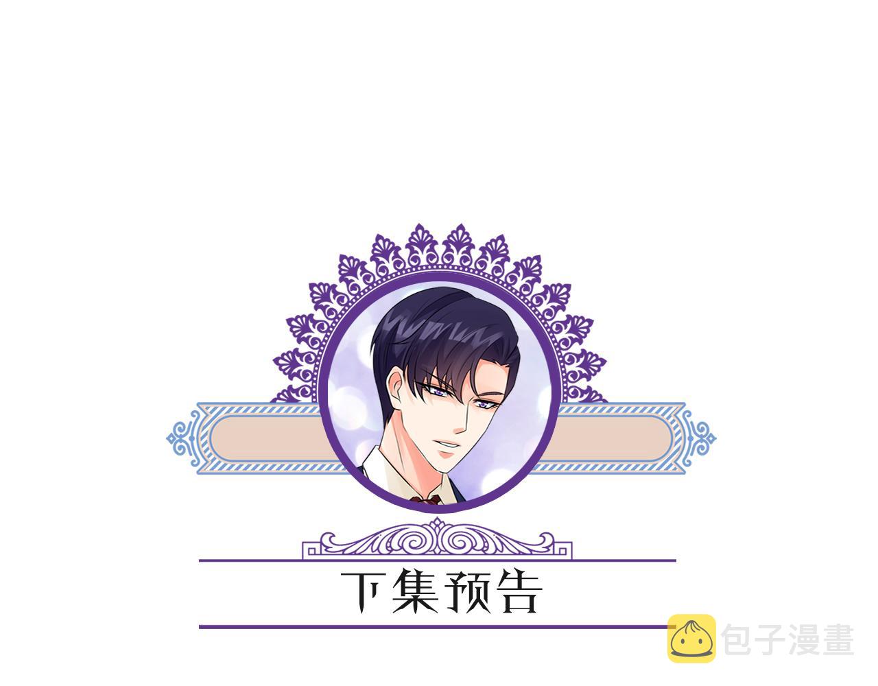 第345话 美色陷阱104