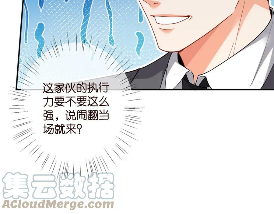 第441 戏精兄弟92