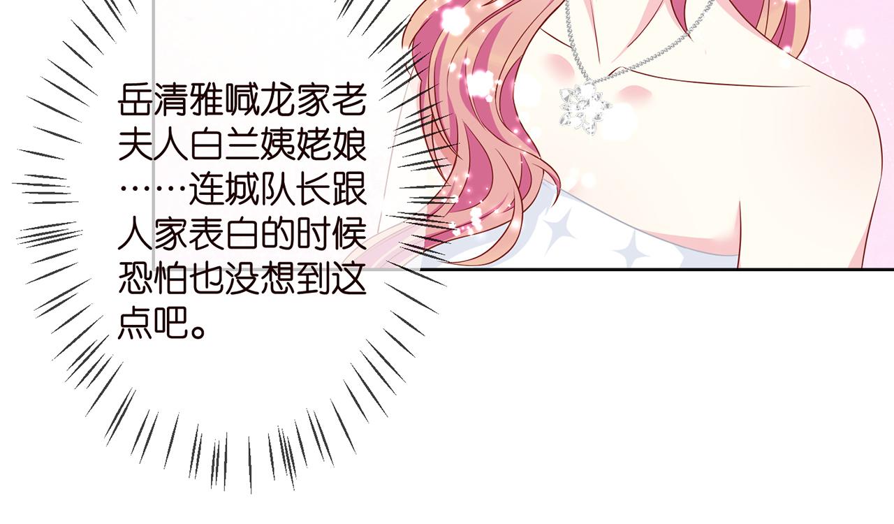第299 离我哥远点54