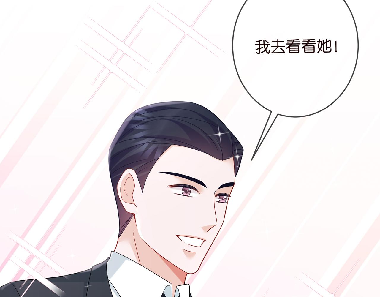 第420 内鬼104