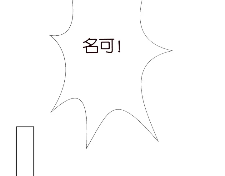 第178话 爱的修罗场55