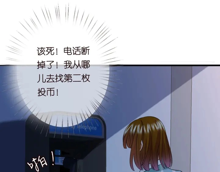 第240 杀人灭口96