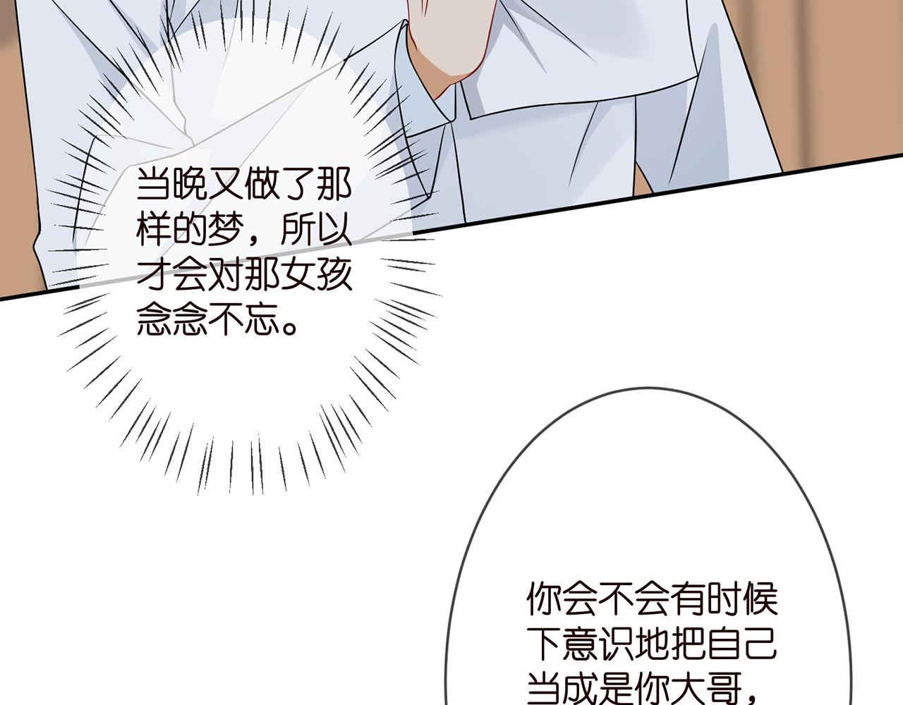 第293 心病30
