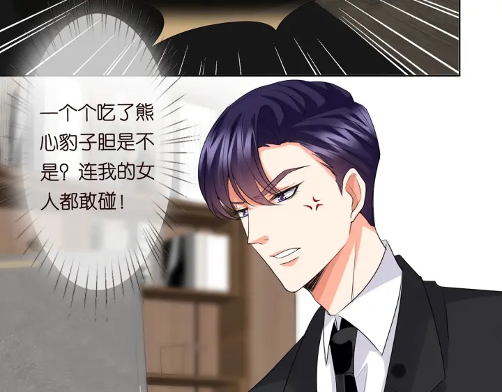 第118话 爸爸，我离不开他87