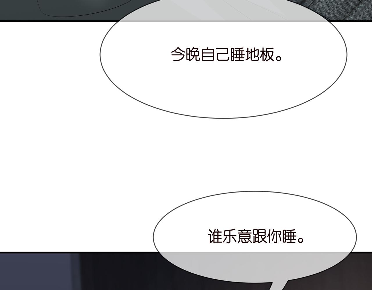 第283 不安的夜晚40