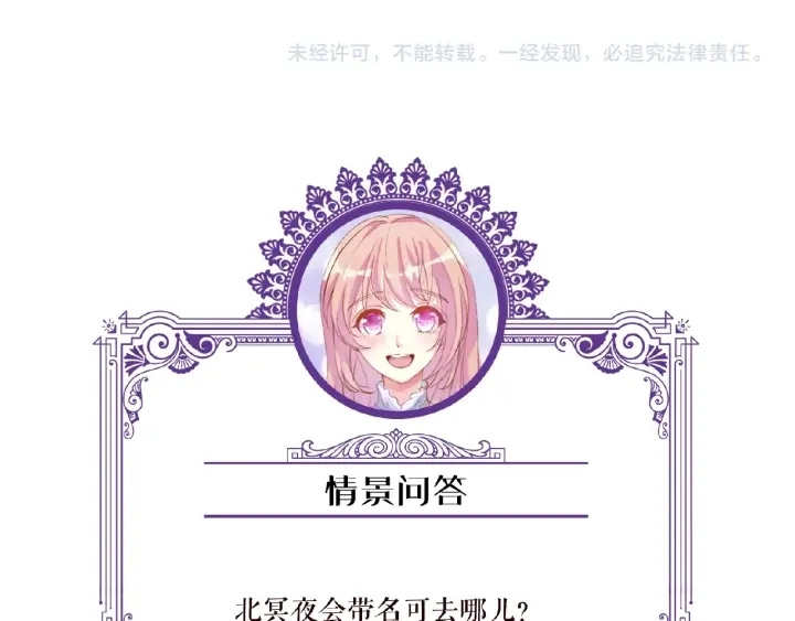 第75话 忍不住的冲动72