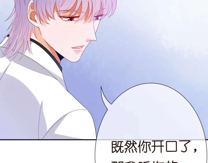 第186话 你们结婚吧40