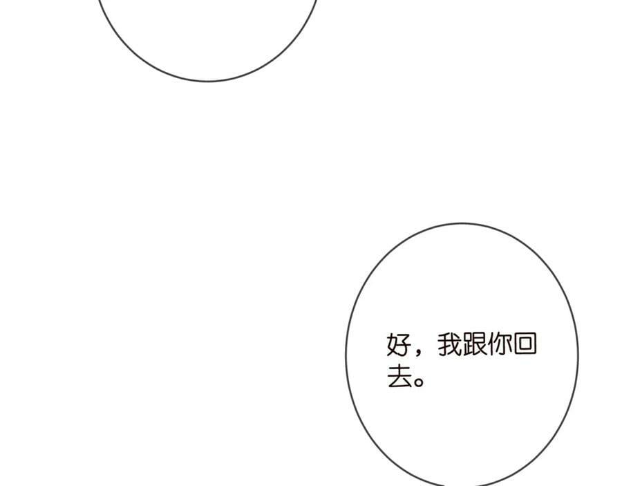 第469 以后别再见了27