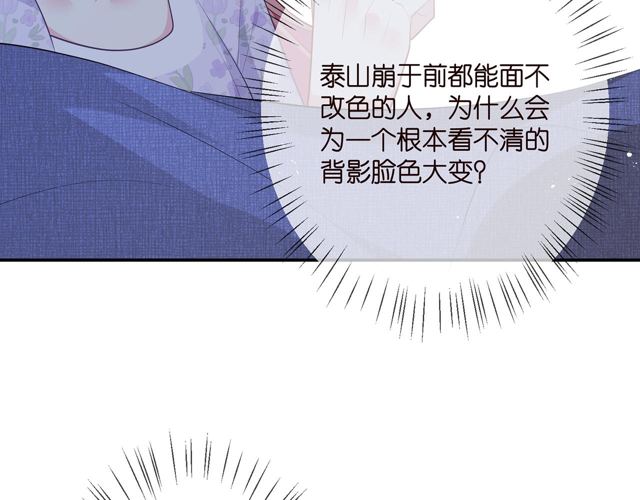 第353话 不可能出现的人80