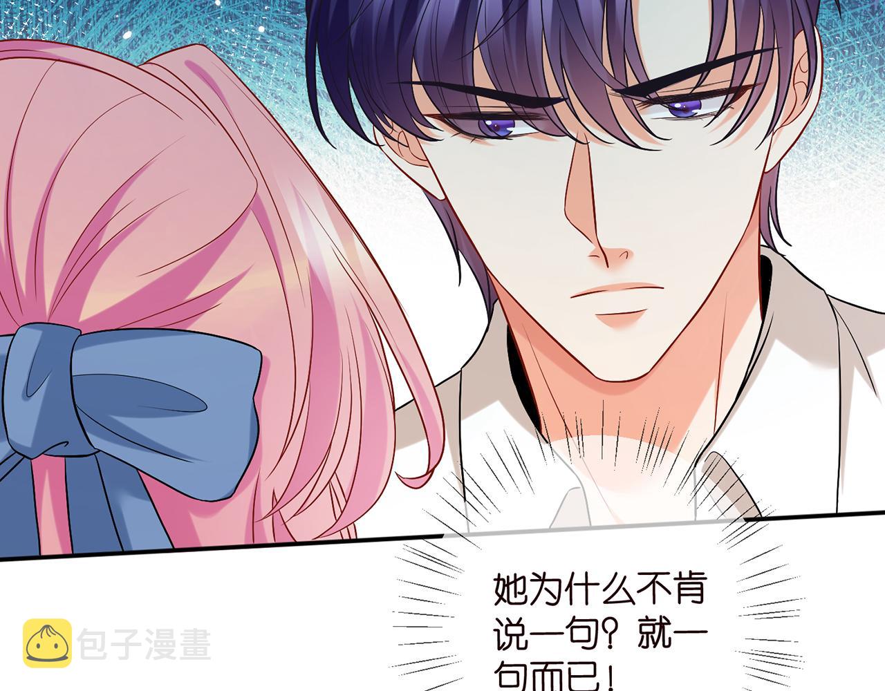 第418 不欢而散11