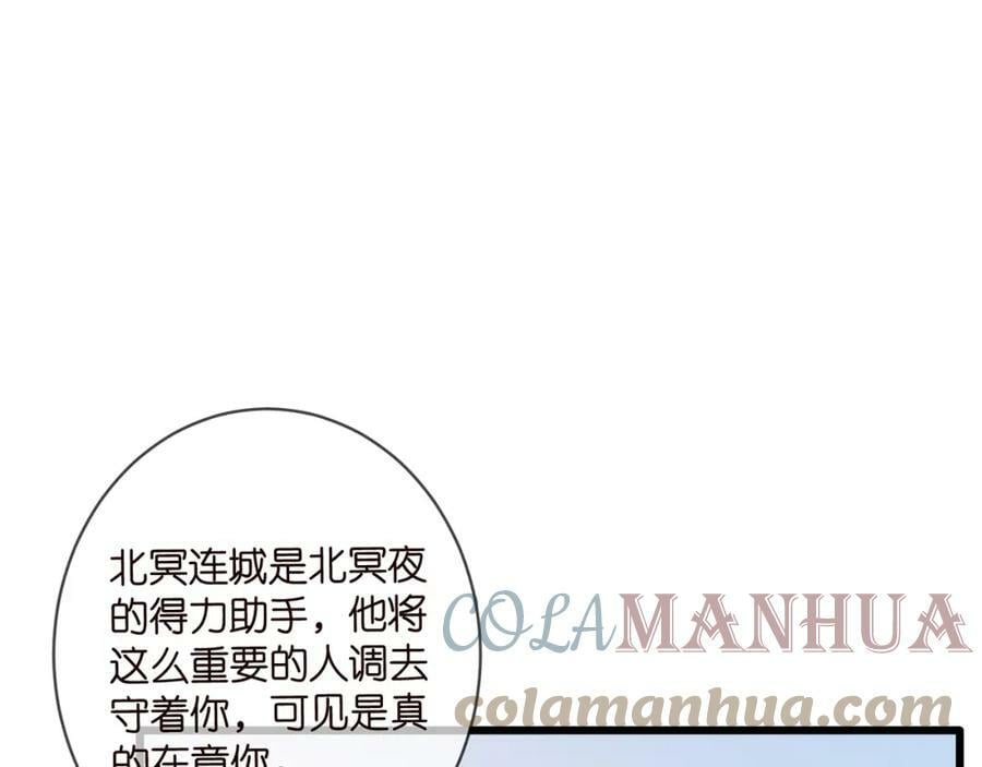 第435 亲昵背后的试探60