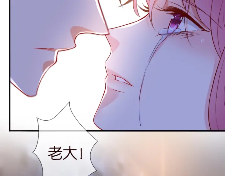 第189话 谁说要娶你50