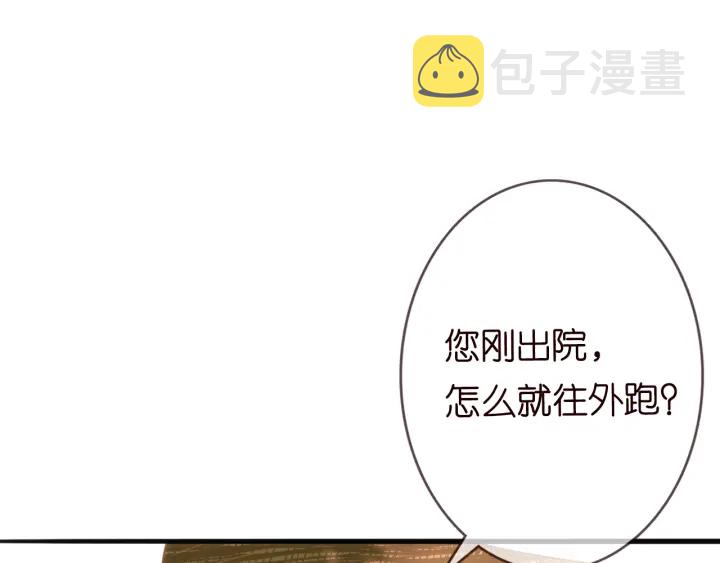 第239 你非要逼我吗38