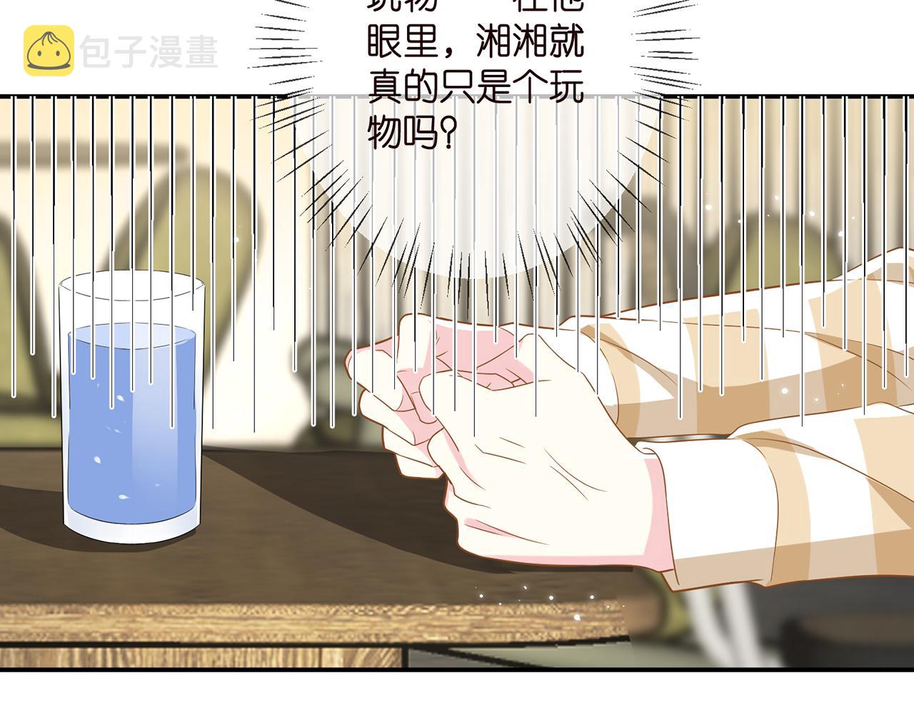 第365 反常20