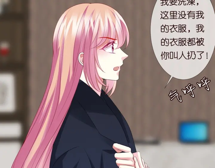 第96话 我伺候你27