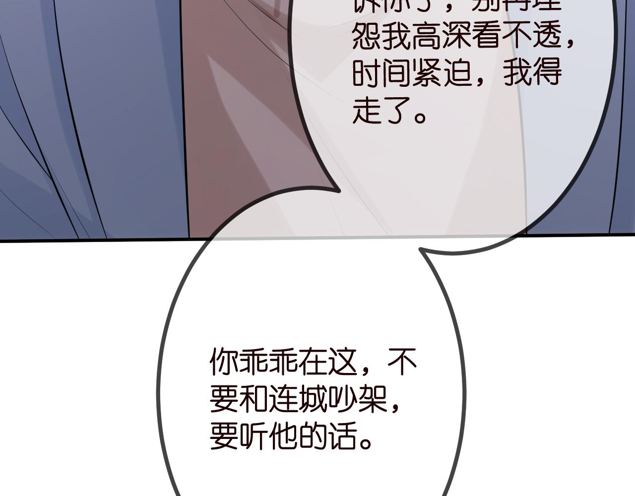 第312 落单87