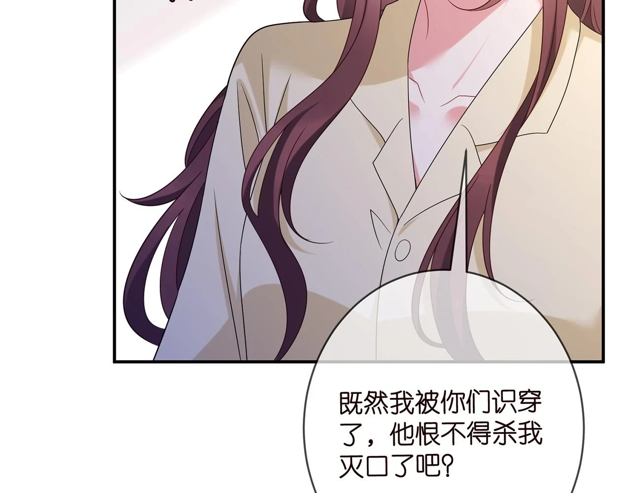 第422 娱记的恶意12