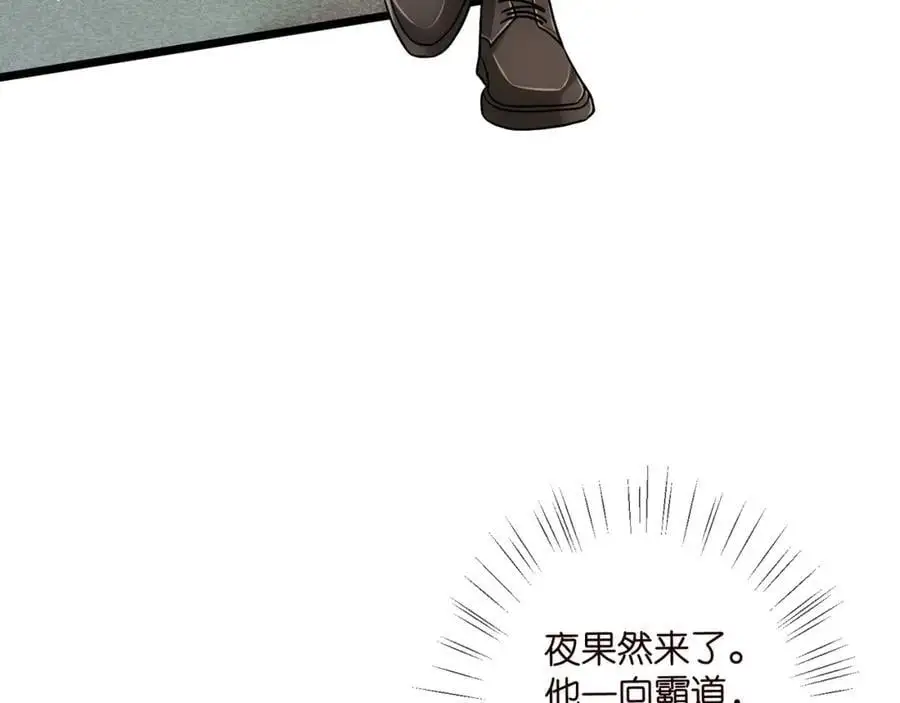 第497 机上修罗场53