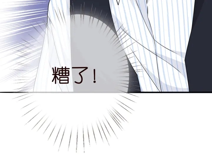 第228话 杠精附体130