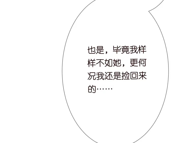 第203话 她竟然是那种人38