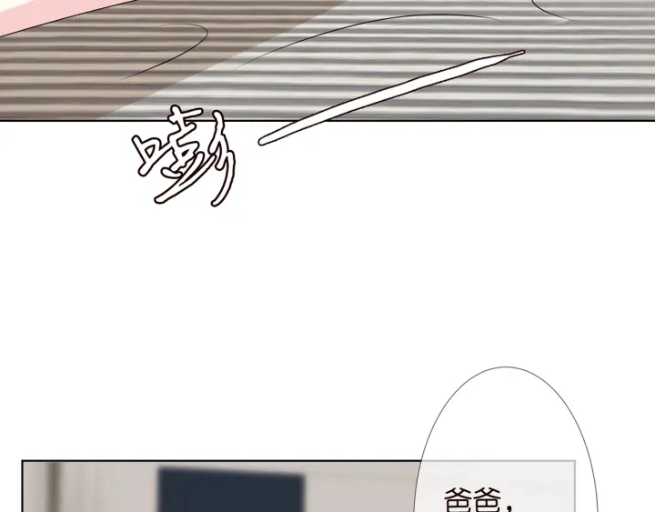 第118话 爸爸，我离不开他53