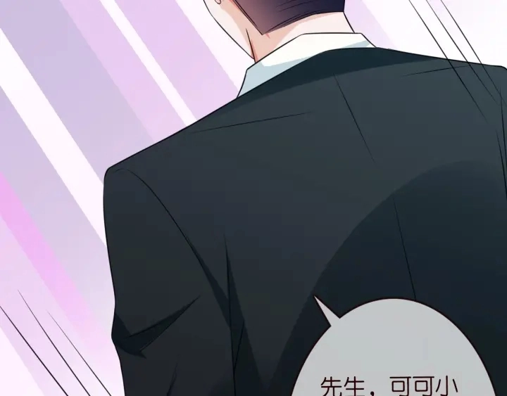第220话 她失忆了？79