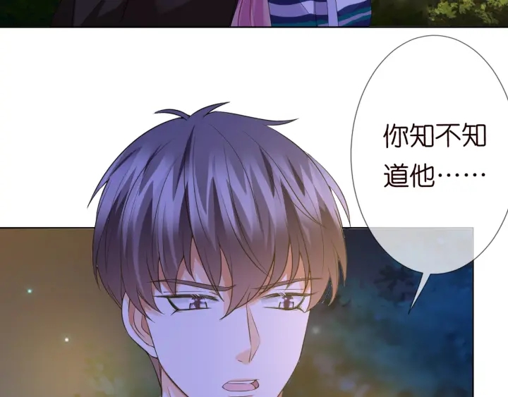 第98话 不准伤害我的人63