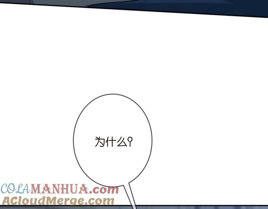 第463 绝望的北冥夜52