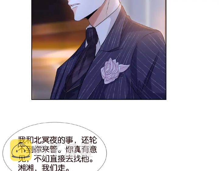 第25话 名可被抓走了！9