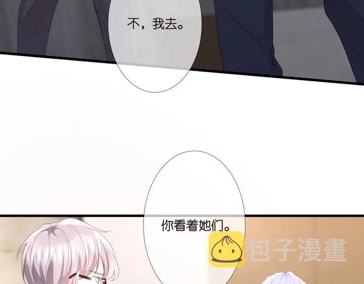 第257 酒店惊魂51