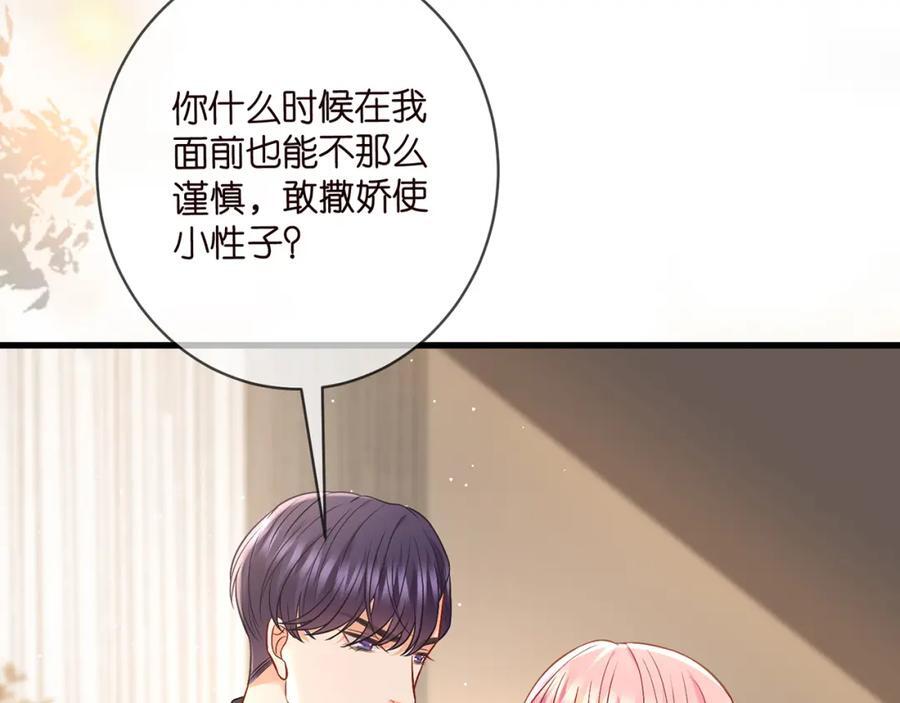 第486 夫妻幽会37