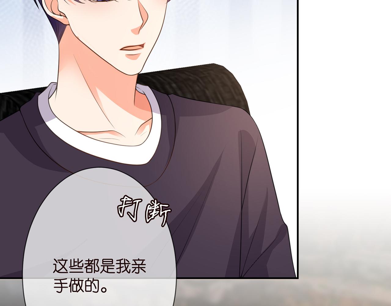 第275 我要亲你咯19