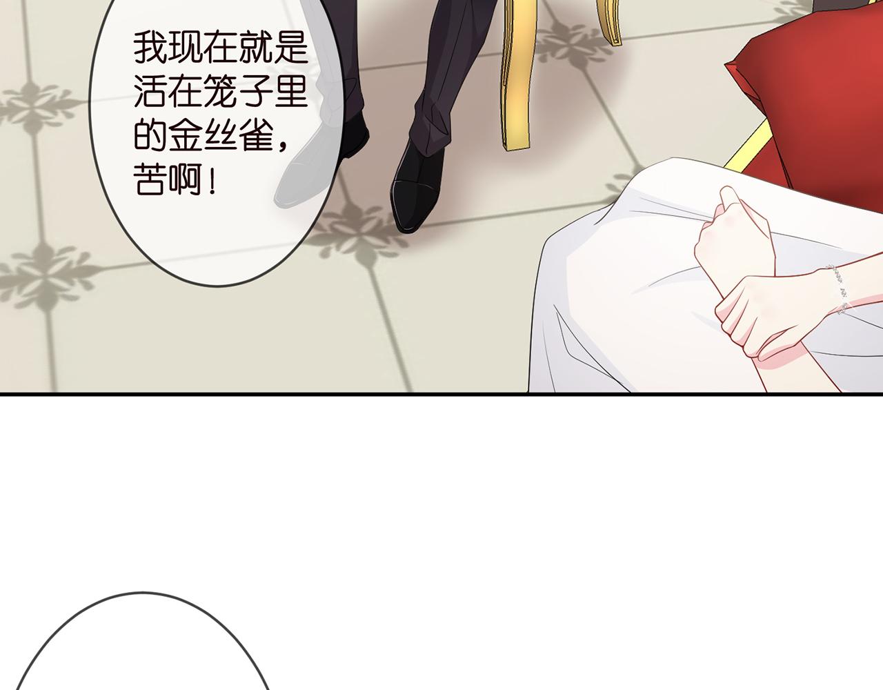第299 离我哥远点70