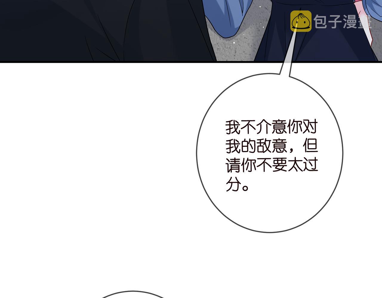第417 信任危机63