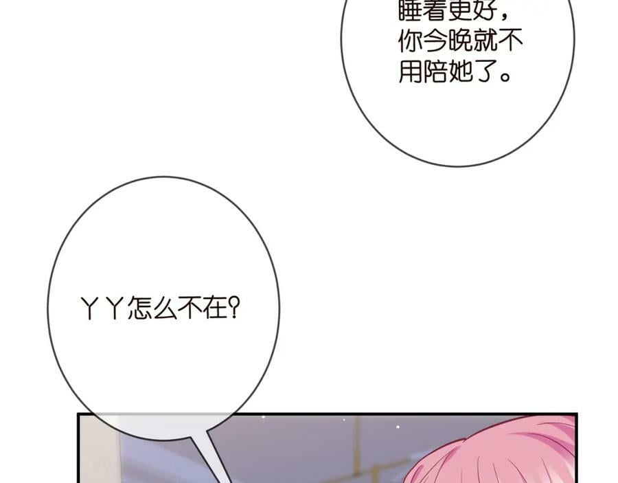第474 帮她洗澡81