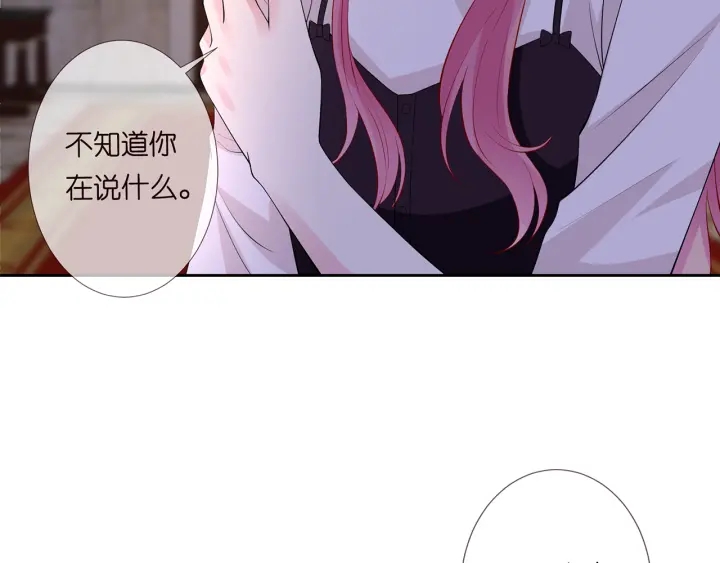 第245 我的女人只有她68