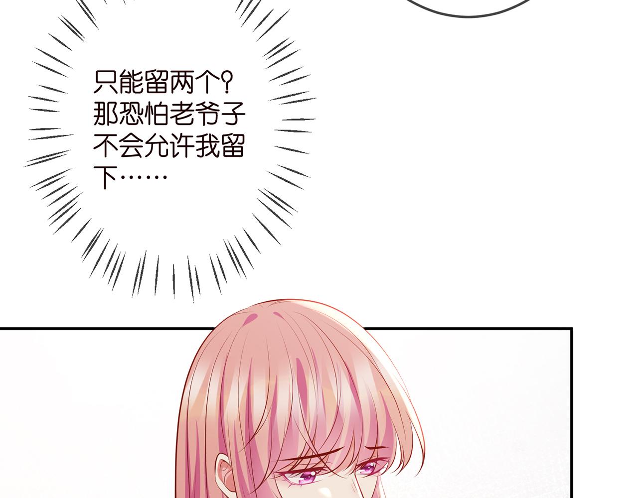 第323 反常的北冥雄14