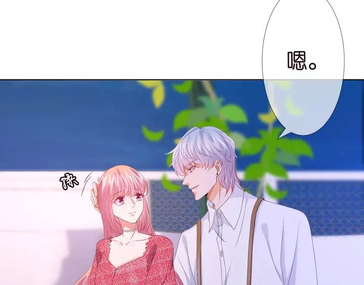 第128话 宇宙醋王北冥夜5