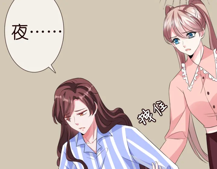 第176话 正面刚俞霏凡62