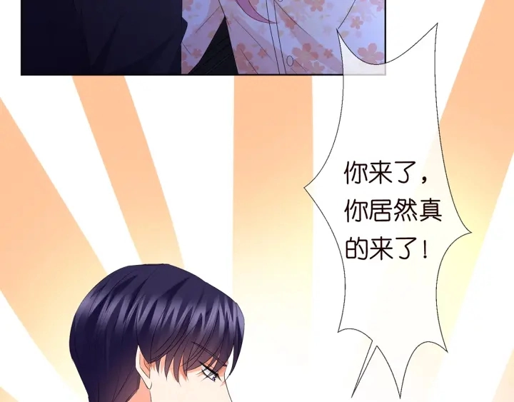 第153话 就想抱着你49