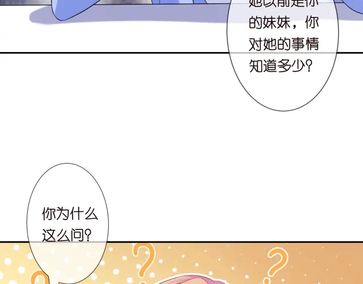 第247 爱我就给我那个29