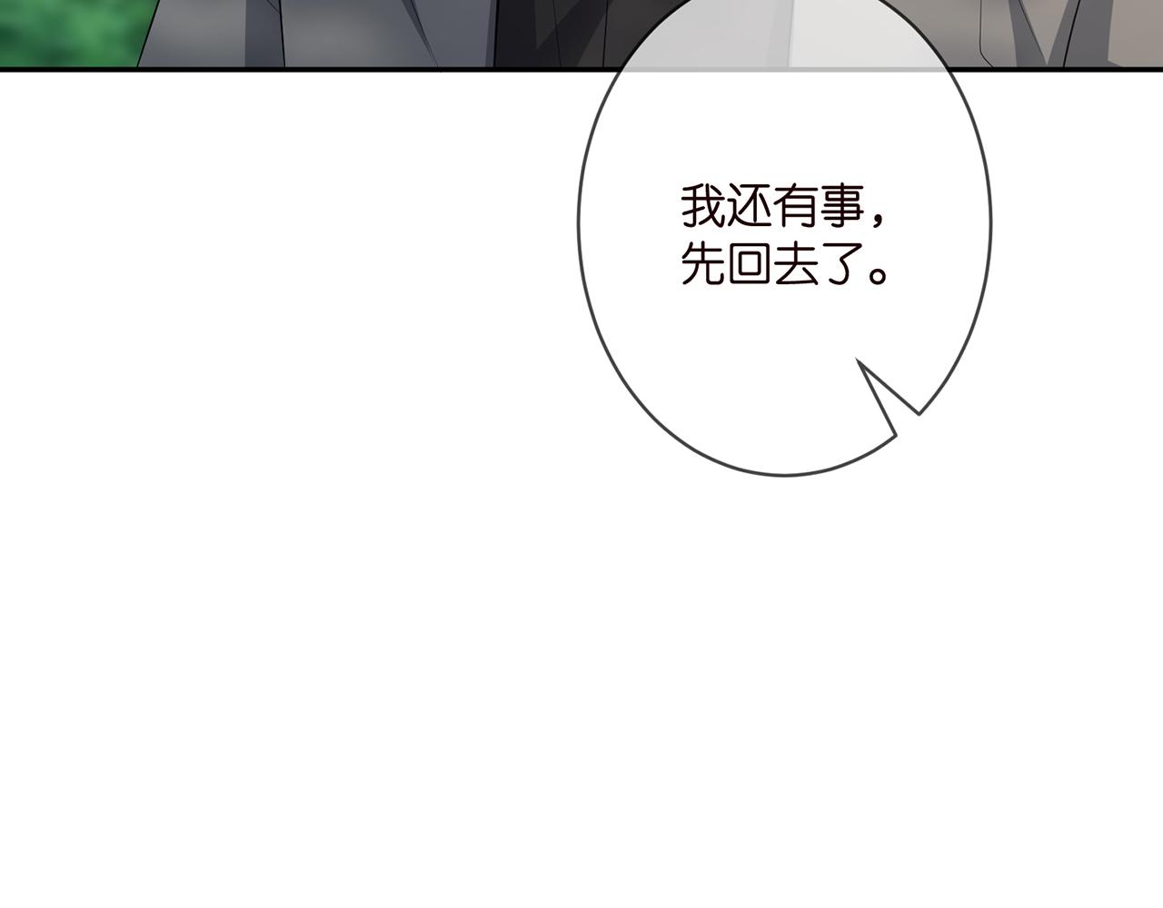 第335 这名字似曾相识73
