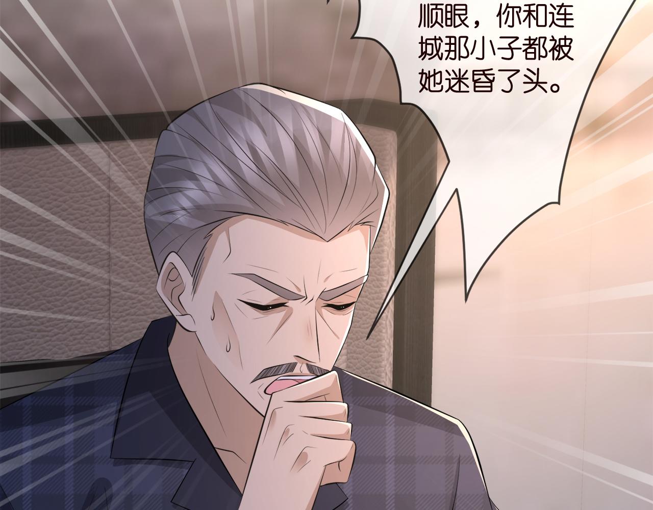第317 身世曝光95