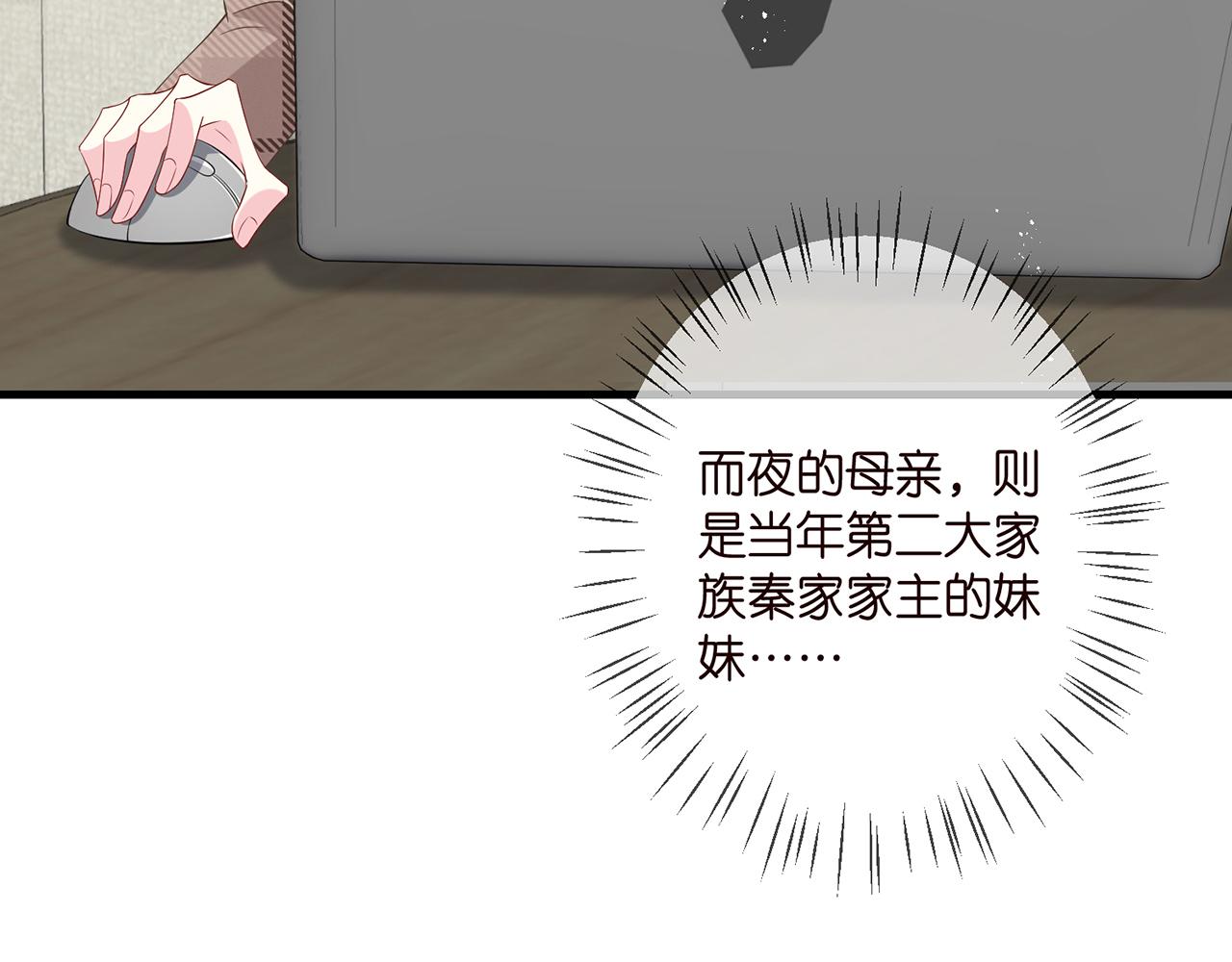 第335 这名字似曾相识93