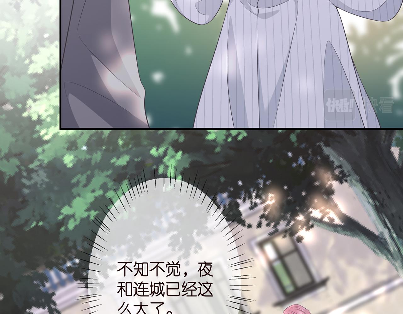第264 放弃复仇69