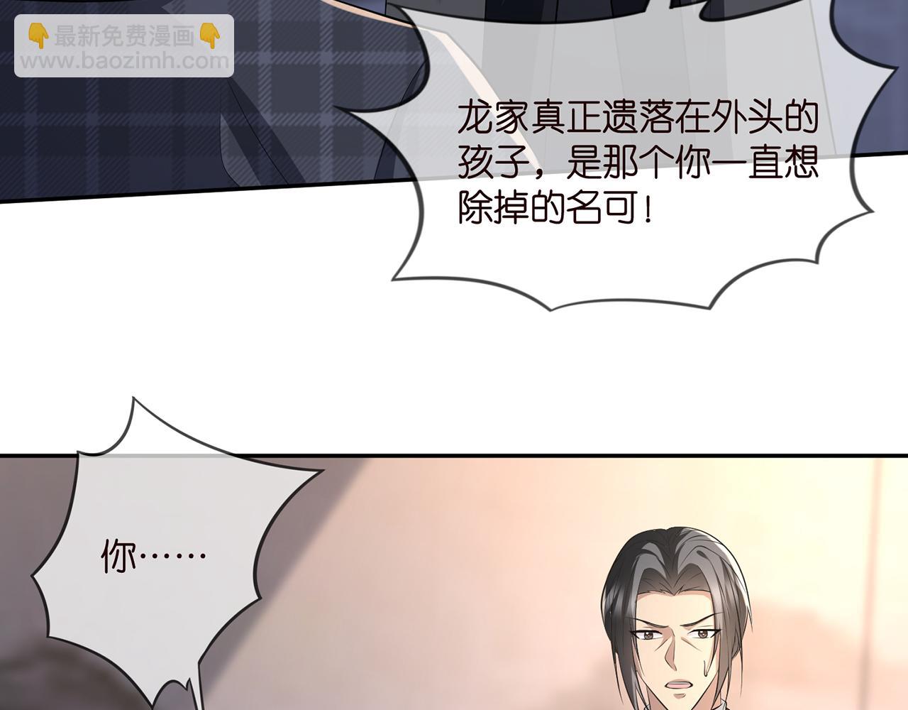 第318 神秘蒙面男5