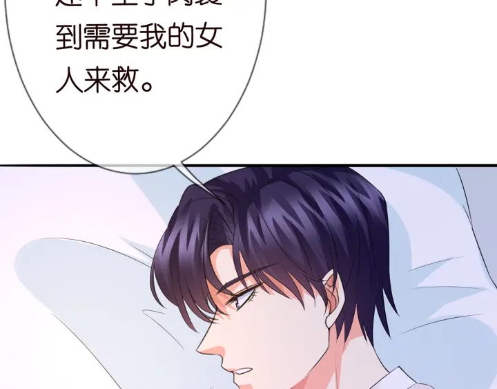 第163话 原来你这么喜欢我58
